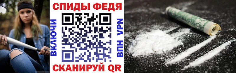 даркнет сайт  Выкса  АМФЕТАМИН 97% 
