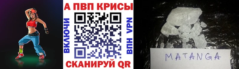 Alpha-PVP VHQ  Выкса 