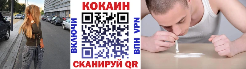 КОКАИН Колумбийский Выкса