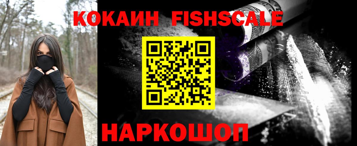 COCAIN Перу Выкса