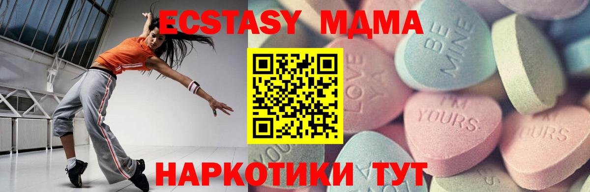 ЭКСТАЗИ Philipp Plein Выкса