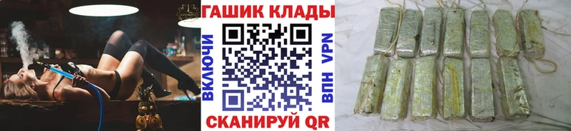 ГАШ убойный  Выкса 
