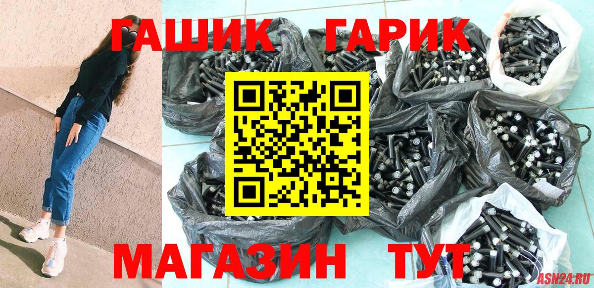 ГАШ 40% ТГК  ГАШИШ ice o lator  Вход с VPN  Выкса 