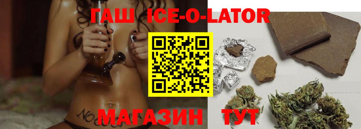 ГАШ индика сатива Выкса
