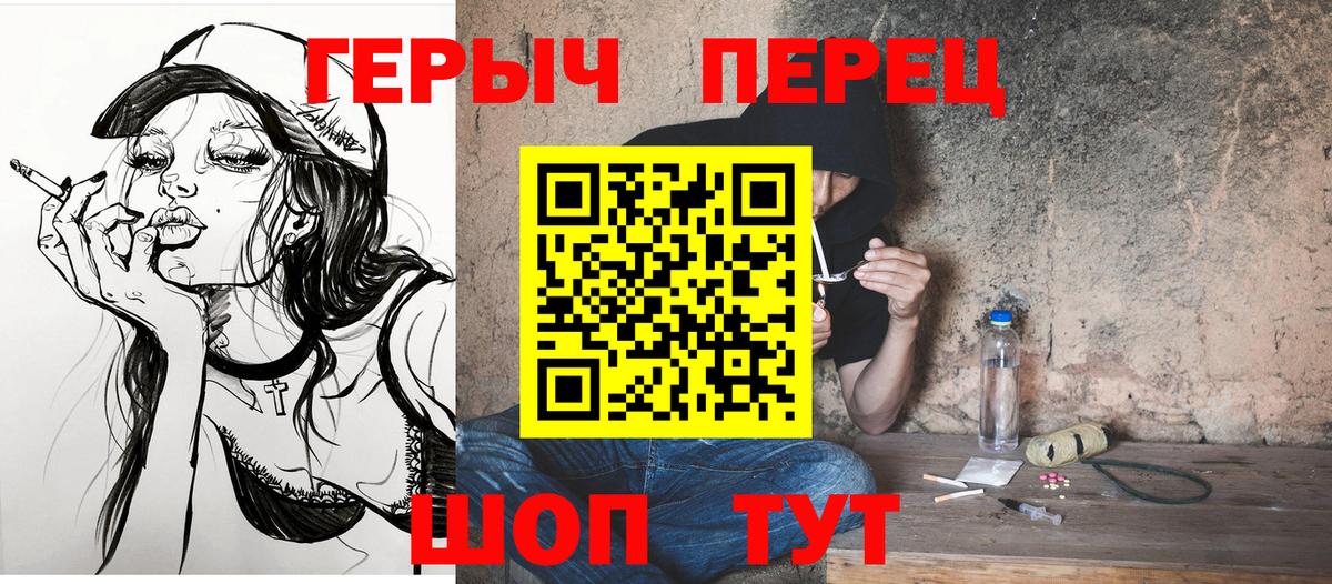 Выкса  Героин афганец  Вход с VPN 