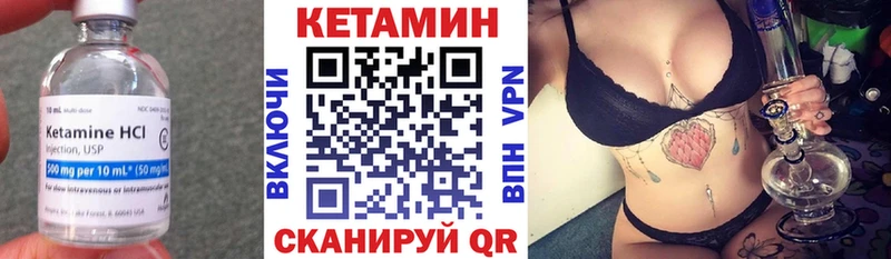 где купить наркотик  Выкса  даркнет как зайти  Кетамин ketamine 