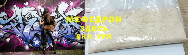 шишки Сосновоборск