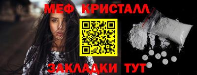 мефедрон VHQ Кулебаки