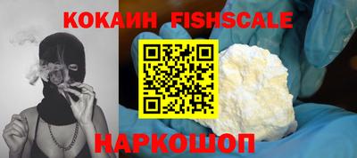 мефедрон VHQ Кулебаки