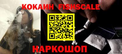 мефедрон VHQ Кулебаки