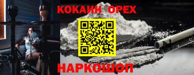 герыч Кунгур