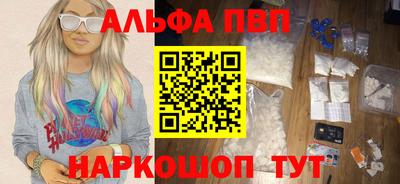 мефедрон VHQ Кулебаки