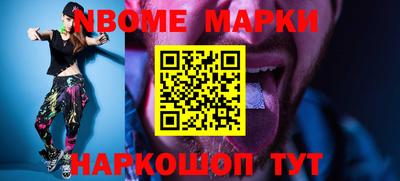 марки lsd Кумертау