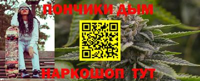 мефедрон VHQ Кулебаки