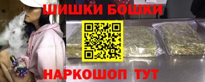 мефедрон VHQ Кулебаки