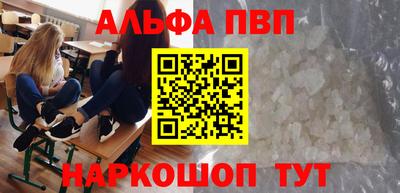 мефедрон VHQ Кулебаки
