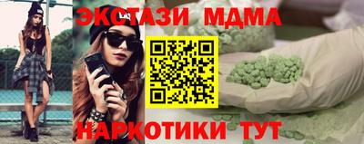 мефедрон VHQ Кулебаки