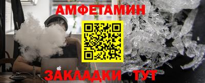 мефедрон VHQ Кулебаки