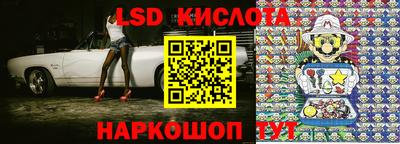 марки lsd Кумертау