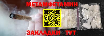 мефедрон VHQ Кулебаки
