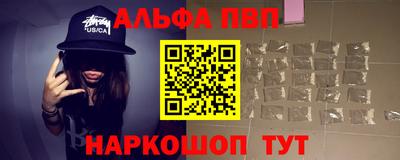 мефедрон VHQ Кулебаки
