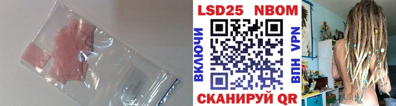 ЛСД экстази кислота  Выкса 