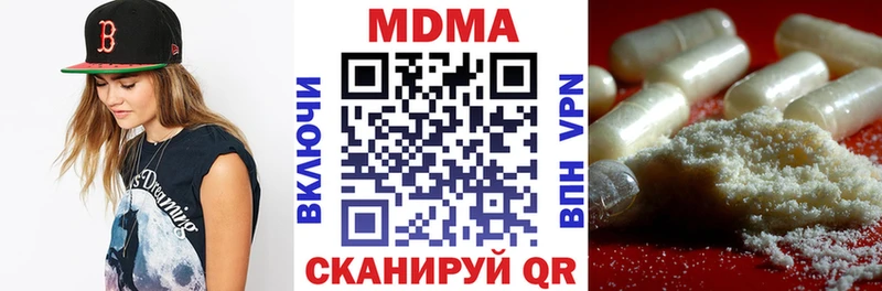 МДМА молли  кракен вход  Выкса 