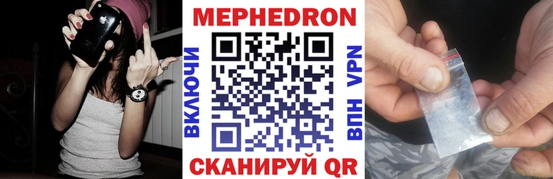 omg ONION  Выкса  Меф 4 MMC 