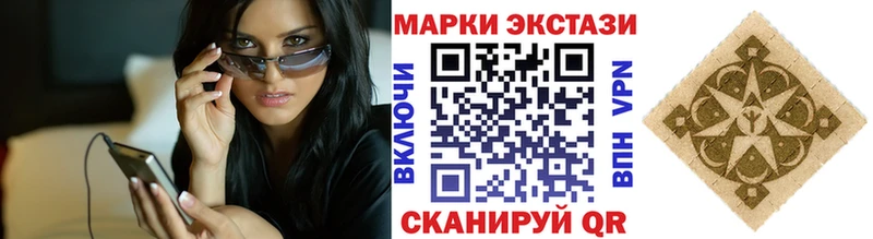 закладка  Выкса  блэк спрут ССЫЛКА  Наркотические марки 1,5мг 
