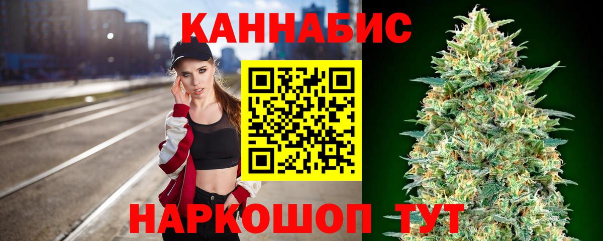 Шишки марихуана Bruce Banner Выкса