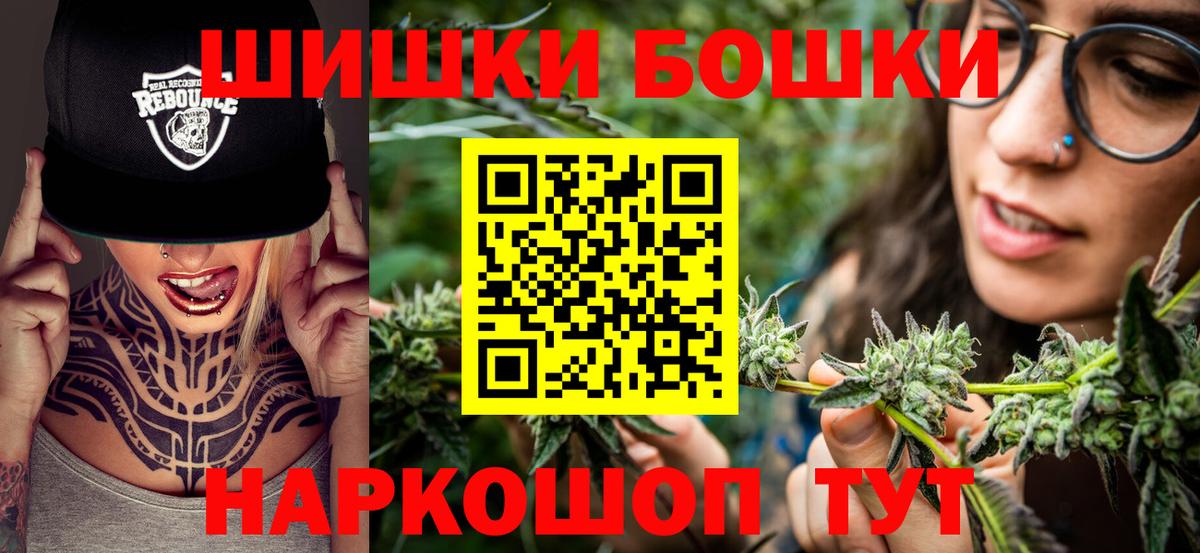 Канабис семена  Конопля OG Kush  Выкса  Вход с VPN 